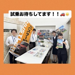 スズキの日！！新型ハスラー試乗できます！